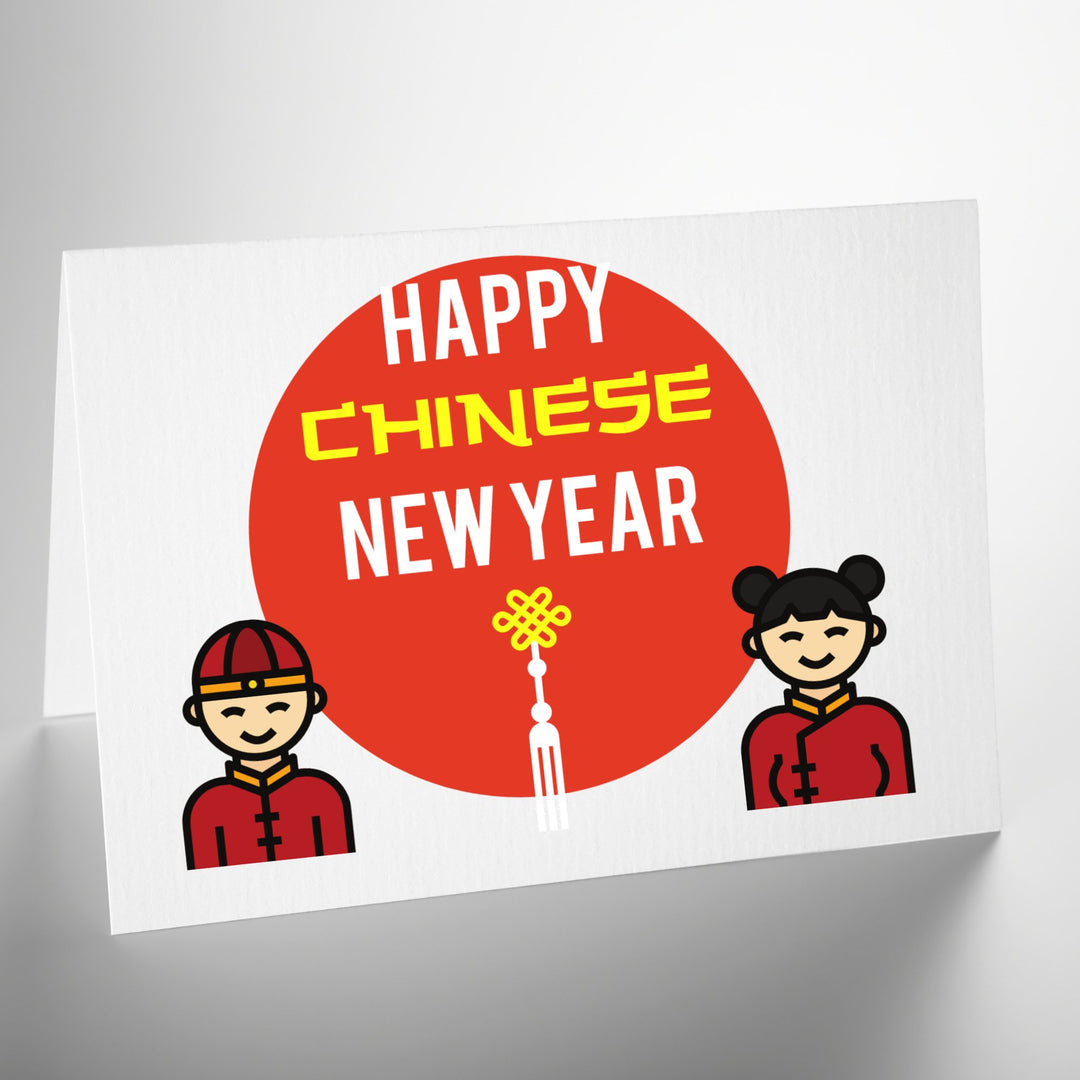 Printable Chinese New Year Card - KY designX