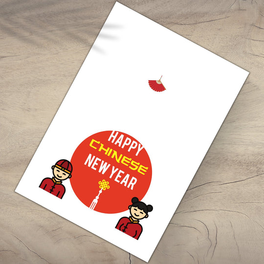 Printable Chinese New Year Card - KY designX