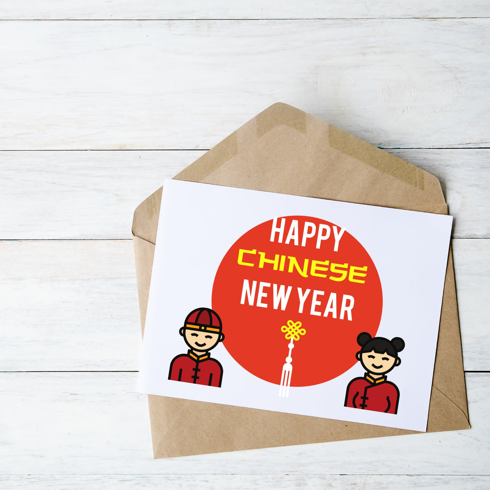 Printable Chinese New Year Card - KY designX