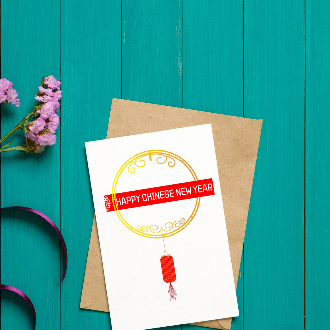 Printable Chinese New Year Greeting Card - KY designX