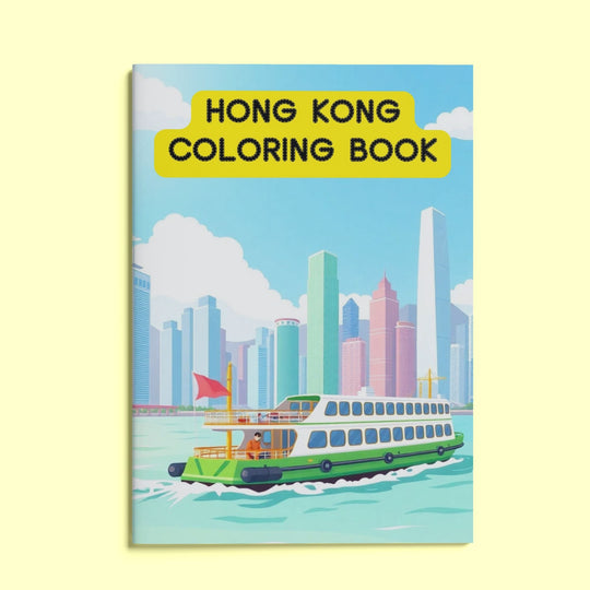 Printable Hong Kong Coloring Book - KY designX